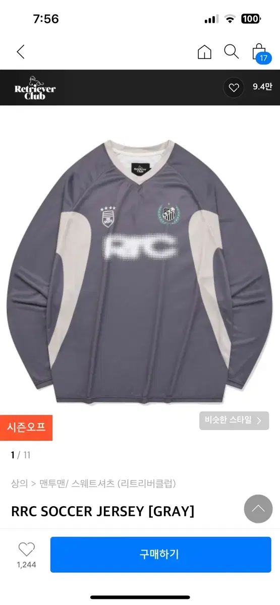 리트리버클럽 RRC SOCCER JERSEY T 티셔츠